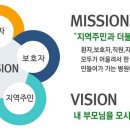 의료법인해림의료재단 부산금사요양병원 이미지