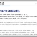 스카이뱅크상조
