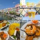 (주)에이와이 | 푸꾸옥 해산물 맛집) 그랜드월드 근처맛집 "비엠에이와이 레스토랑" 추천