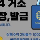 상록수행정사 이미지