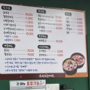 사뫼순대국