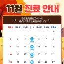 신세계안과의원 이미지