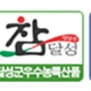 제형농장 이미지