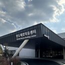 완도해양치유센터카페