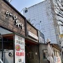 월산생갈비 | 🍖 점심특선으로도 든든했던 수제갈비 화담 후기