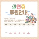 🍀성실한 공부 습관을 기르는 위캔영어입니다🍀 이미지