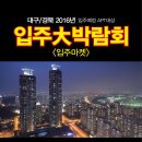 (주)경북디자인센터