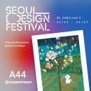 [공지] 에스맴맴 일러스트 페어 및 전시 활동