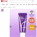 크림이즈 | 다이소 기초제품 이즈앤트리 어니언블레미쉬 수딩겔크림 내돈내산 후기(민감성 추천)