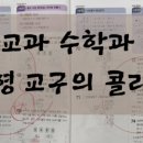 명당초교 이미지