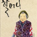 아가몬