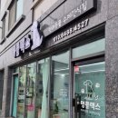 멍플랙스 이미지