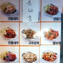 똘끼차이나 이미지