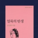 태양여인숙 이미지
