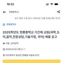 현풍중학교 이미지