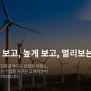 &#39;24년 하반기 고려아연 신입사원 채용 (직업관, 직무동기, 핵심가치 등 자소서 작성방법 및 1차, 2...