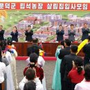 문덕농장 이미지