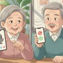 [시니어스마트교육] 스마트폰 앱 활용하기 | 소리로 배우는 스마트폰 세상