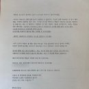 드레네 집 이미지