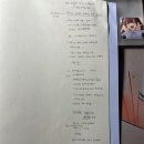 ‘사랑할수록’ 우리는 더 성장할 것입니다 | 4. 개인적으로 취약해질 수 있는 것, 그러나 작가로써는 성장할 수 있는 것.