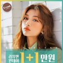 리치 안경콘택트 이미지