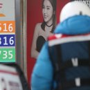국제주유소 이미지
