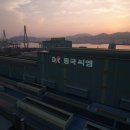 씨엠