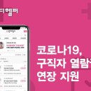 단디플랫폼 이미지