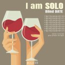 129-1 | I am solo 129회 블라인드 데이트 / 미팅 후기