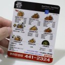 교촌치킨원호점 이미지