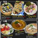사이쵸세카이
