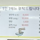 함지칼국수 이미지