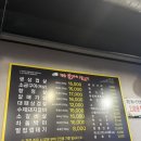 불타는 생고기 | [행신고기집]불타는생고기 내돈내산 후기, 갈비는 먹지마세요