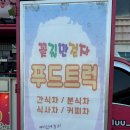 대관초등학교 이미지