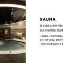 어뮤즈스파 이미지