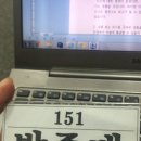 (주)삼호상사 | 동원F&B 면접후기