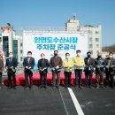 수산시장주차장 이미지