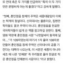 한글문화연대 측 "`나랏말싸미` 세종 한글창제가 정설, 심각한 왜곡 경고" [공식입장] 이미지