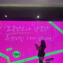 유쓰피릿 15기 합격 후기/ 서류,면접,발대식까지!