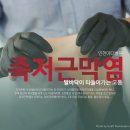 인천마디병원 이미지