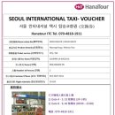 대한상운㈜ 이미지