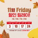 ㈜사옹원 대소공장 이미지