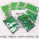 더맑음웰빙 이미지