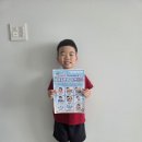가온반 이로운 여름방학 빙고 이미지