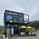 일미리금계찜닭 밀양점