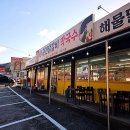 본가춘천닭갈비 이미지