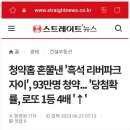 (주)OS에너지자이주유소 | 돈 되는 문자 다시 보기 생활비 절약의 습관화, 티끌 모아 태산