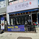 자안로 이미지