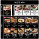 현신1길 네이버블로그