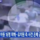 부산유치원 이미지